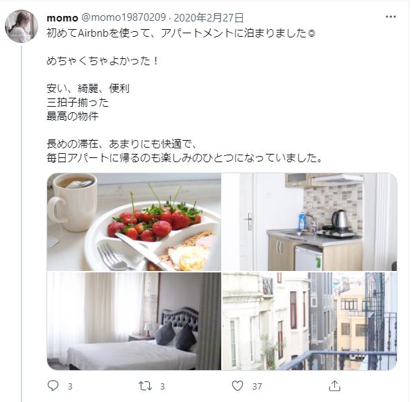始めてAirbnbを使ったけど安い、綺麗、便利 三拍子揃った 最高の物件だったというtweet