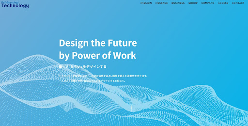 アウトソーシングテクノロジー公式サイトの画像