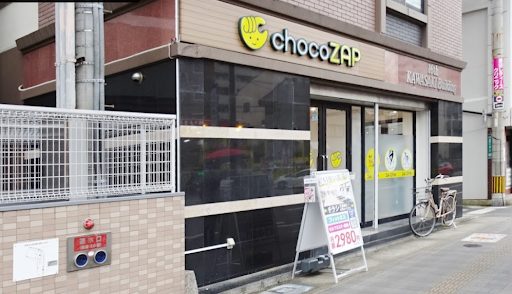 chocoZAP 吉塚 