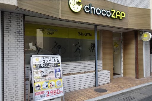 chocoZAP 高宮