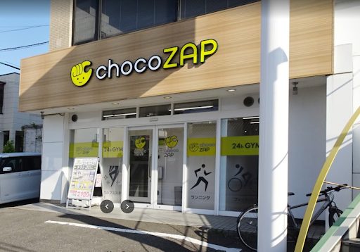 chocoZAP 周船寺 