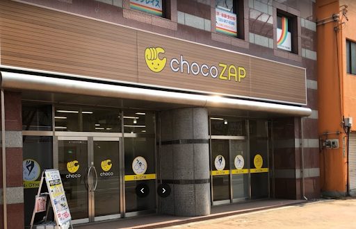 chocoZAP 香春口三萩野 