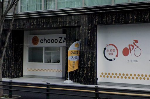 chocoZAP 渡辺通 