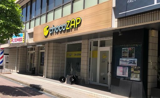 chocoZAP 小倉到津 