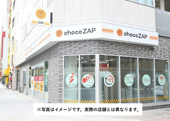 chocoZAP 白木原西口