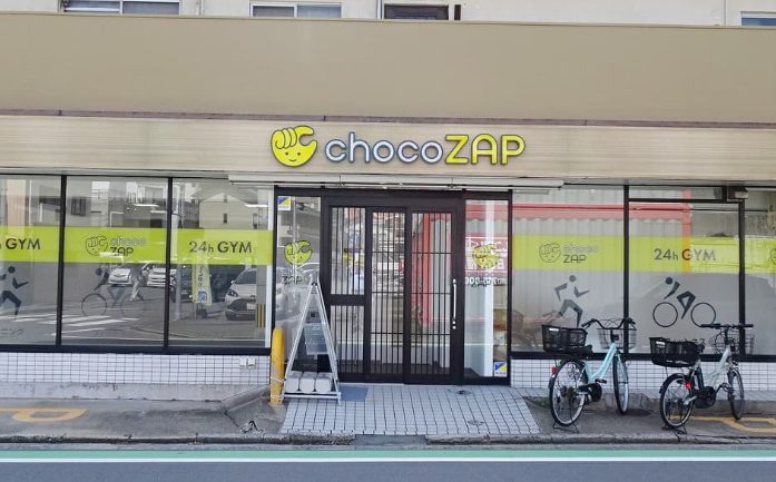 chocoZAP 福岡曙