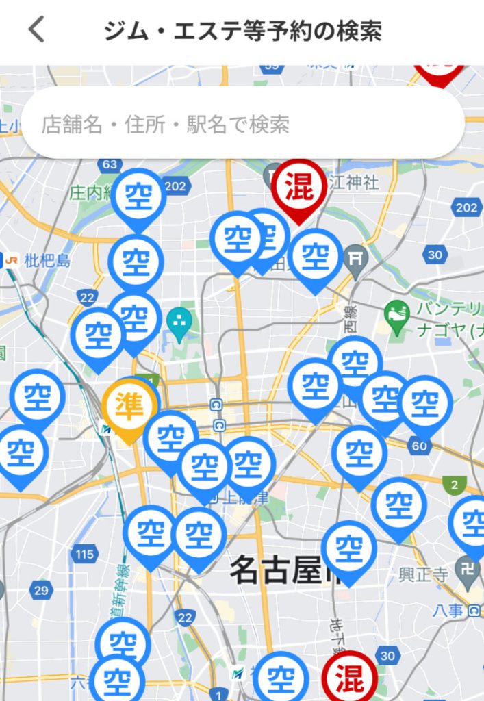 チョコザップはひどい？アプリで混雑状況を確認