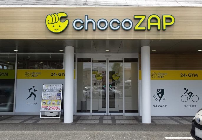 chocoZAP 福岡春日