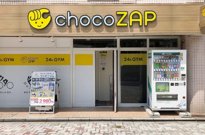 chocoZAP 和布刈公園