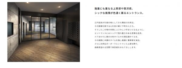 グローバル・リンク・マネジメントがてがけるアルテシモシリーズの詳細説明パンフレット画像